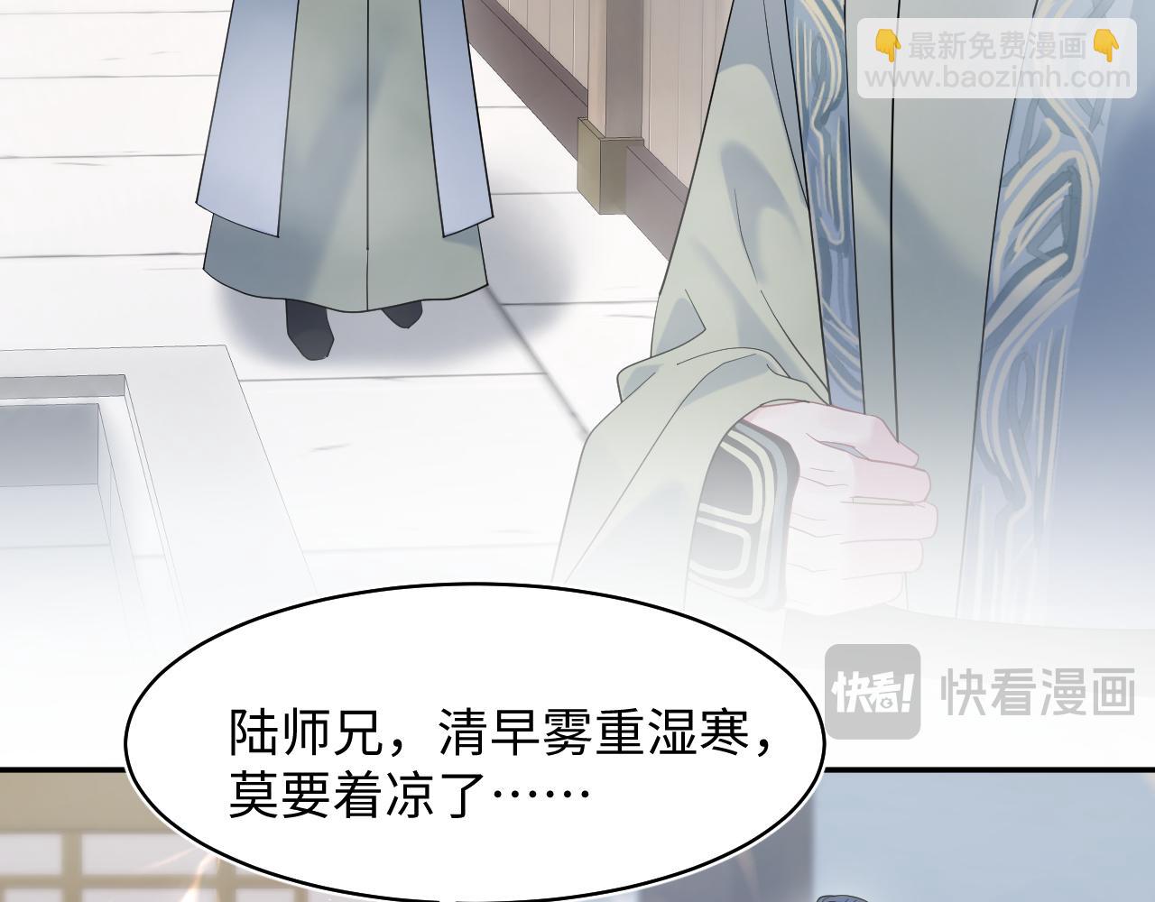 300 徒弟是精分？81
