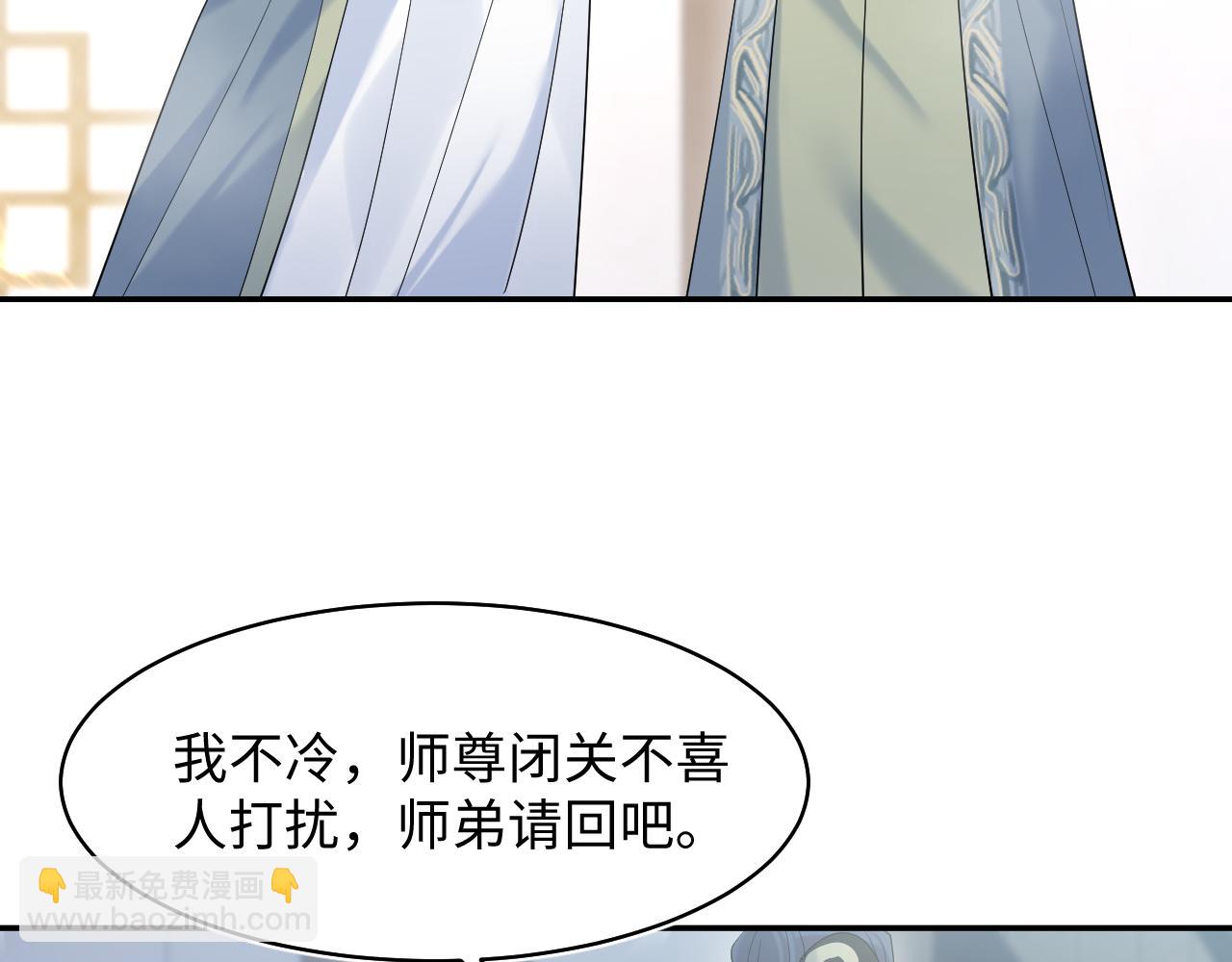 300 徒弟是精分？83