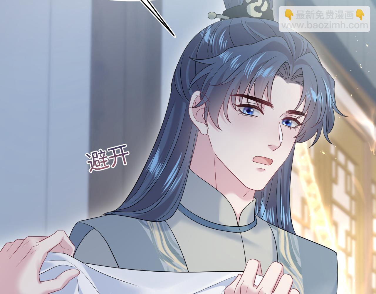 300 徒弟是精分？84