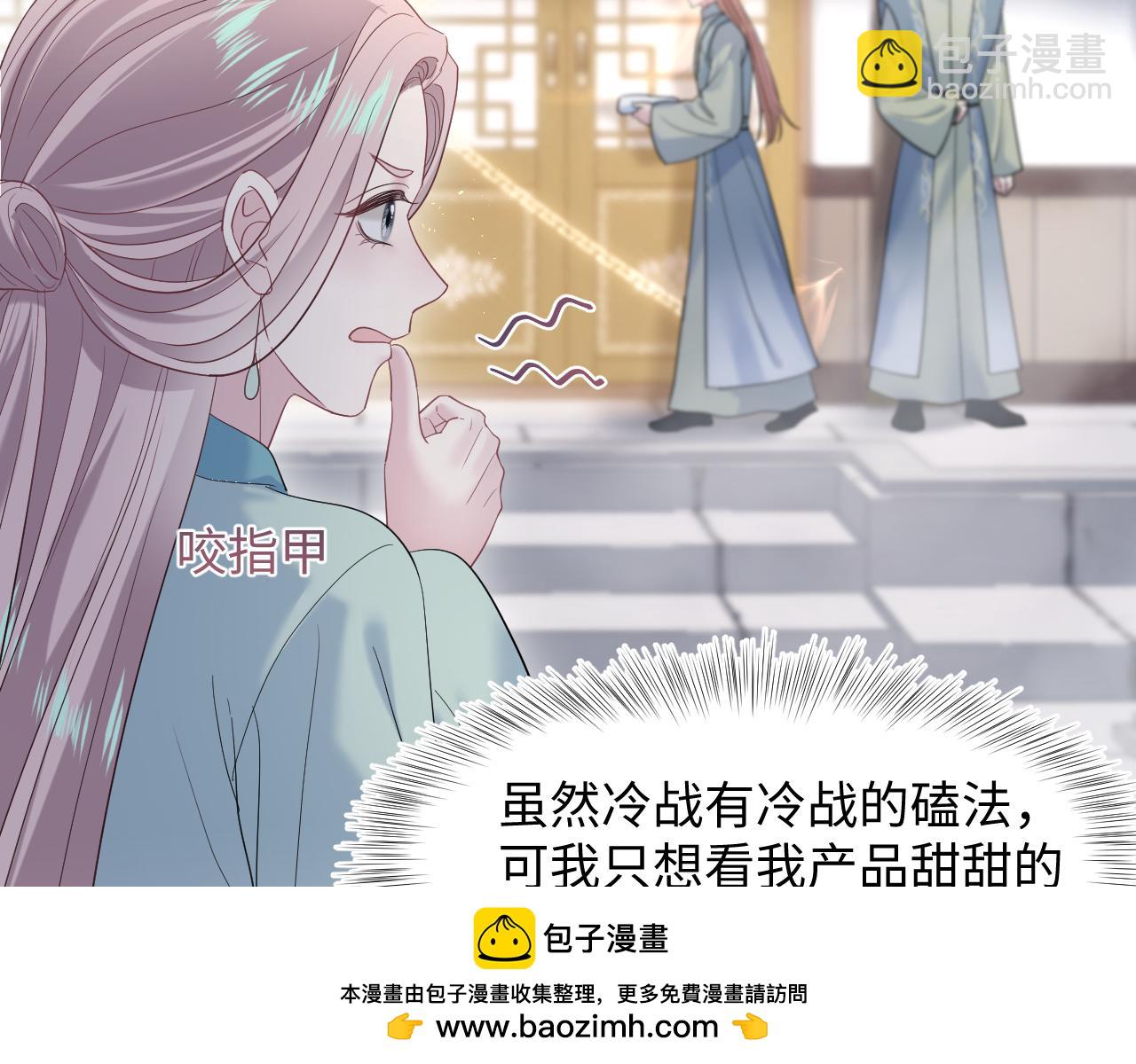 300 徒弟是精分？88