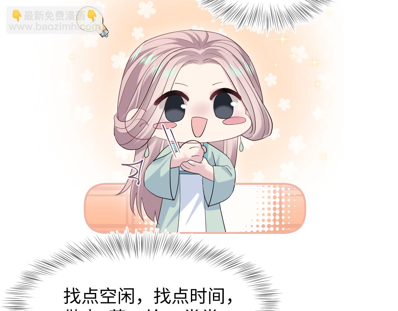 300 徒弟是精分？90