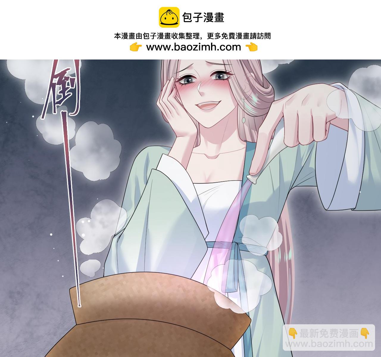301 师姐的神药热茶1