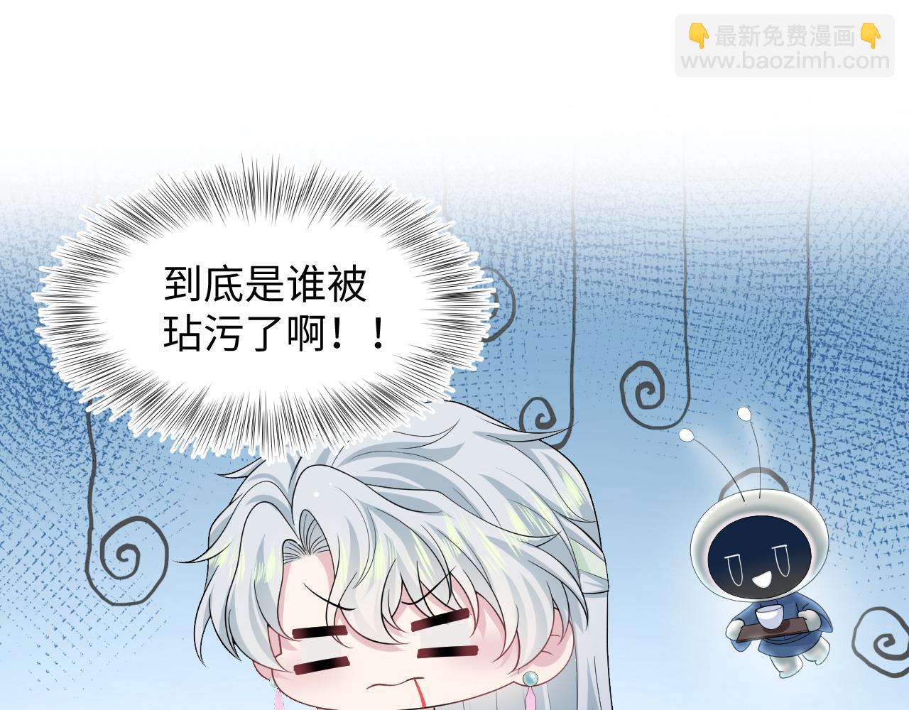 301 师姐的神药热茶101