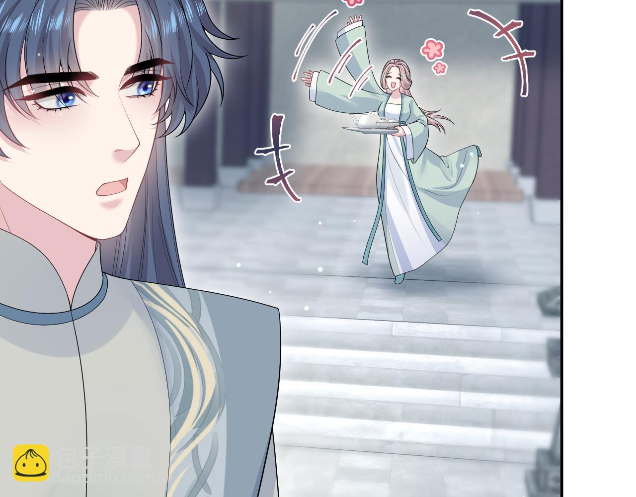 301 师姐的神药热茶11