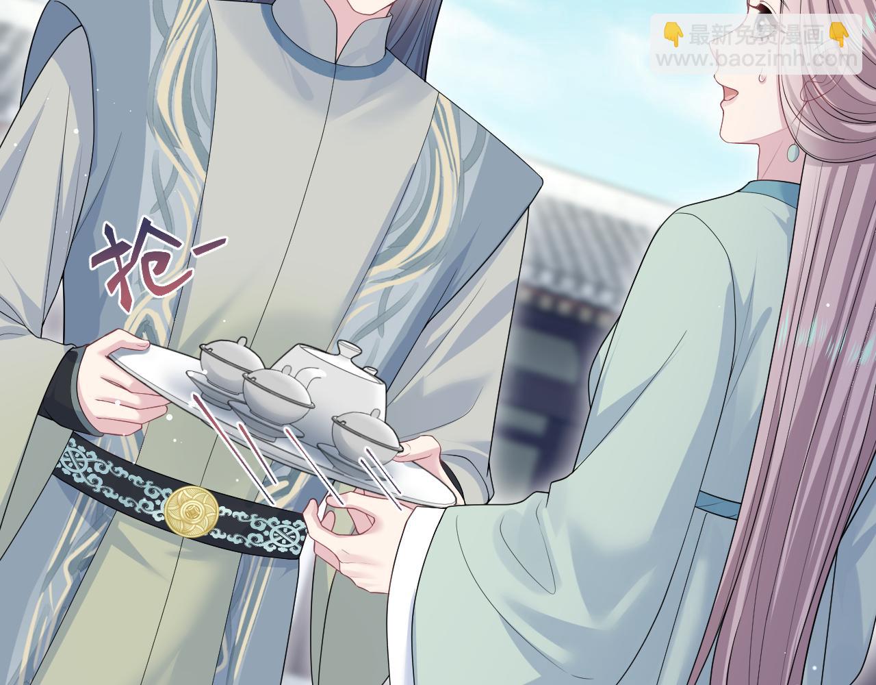 301 师姐的神药热茶14