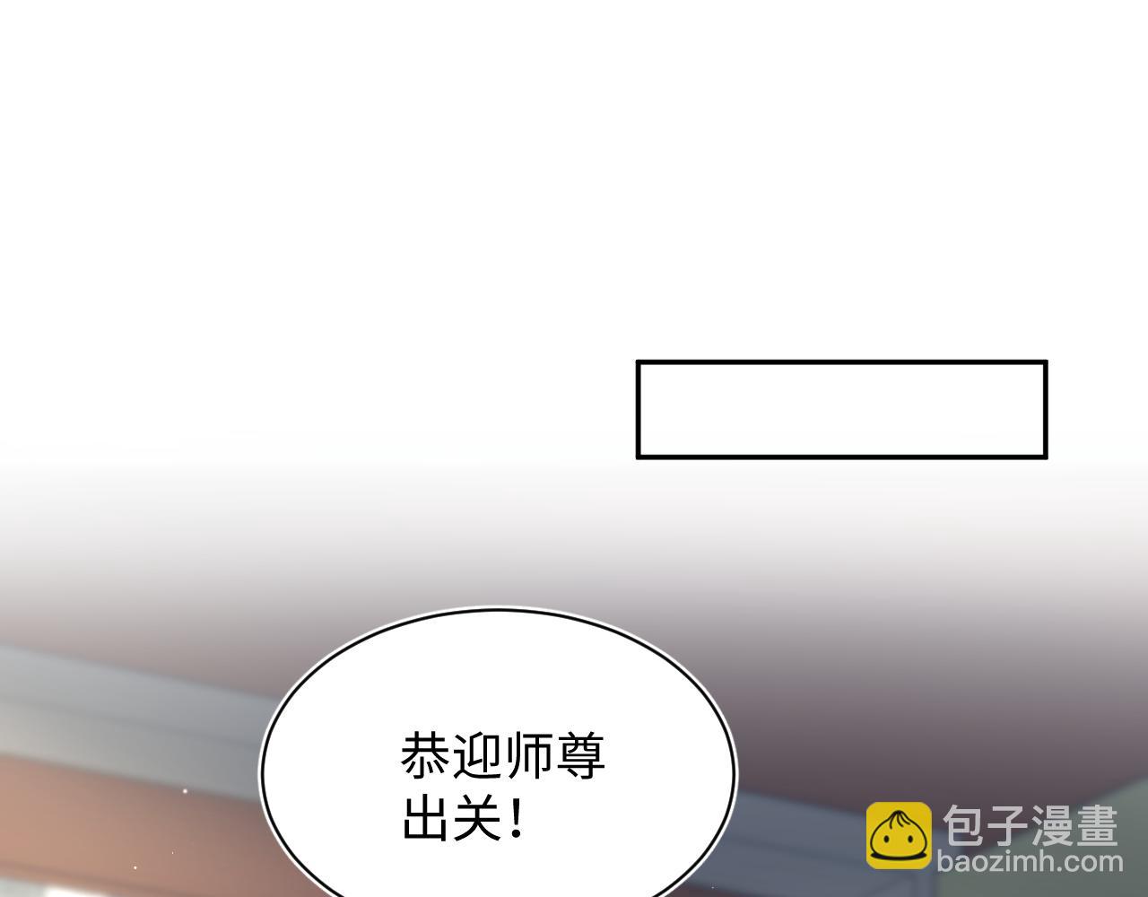 301 师姐的神药热茶20