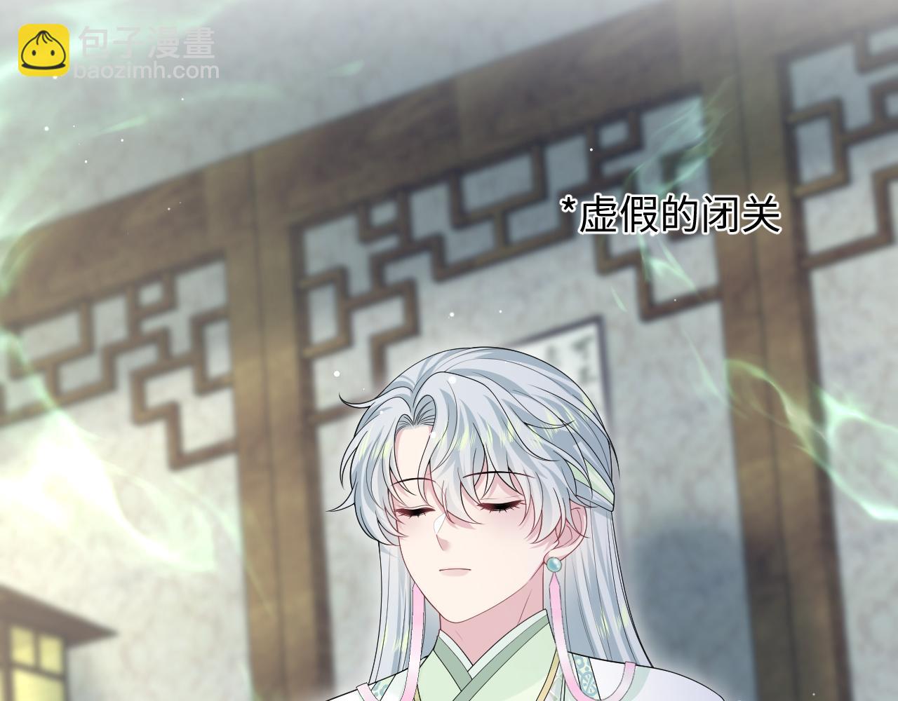 301 师姐的神药热茶24
