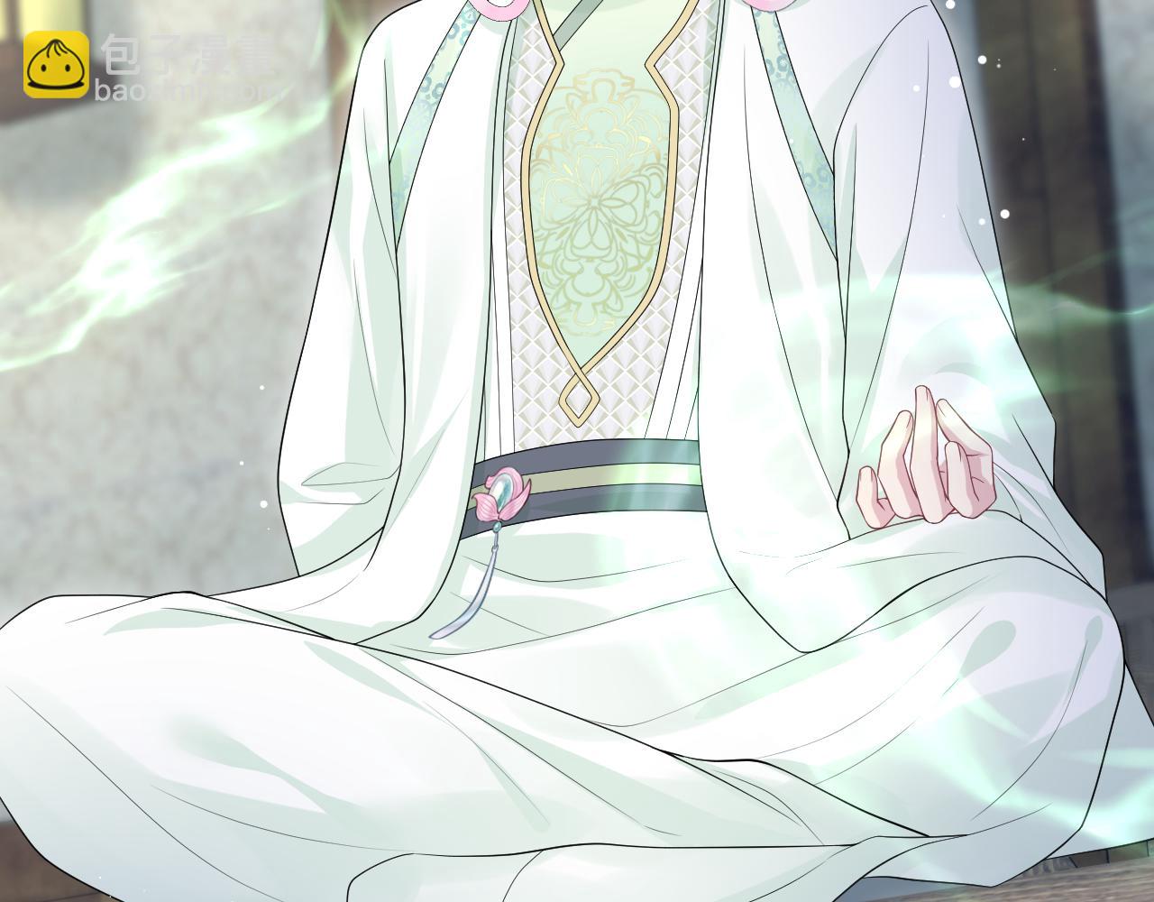 301 师姐的神药热茶25