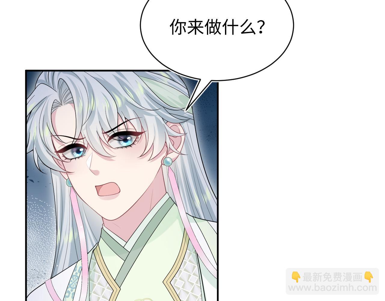 301 师姐的神药热茶29