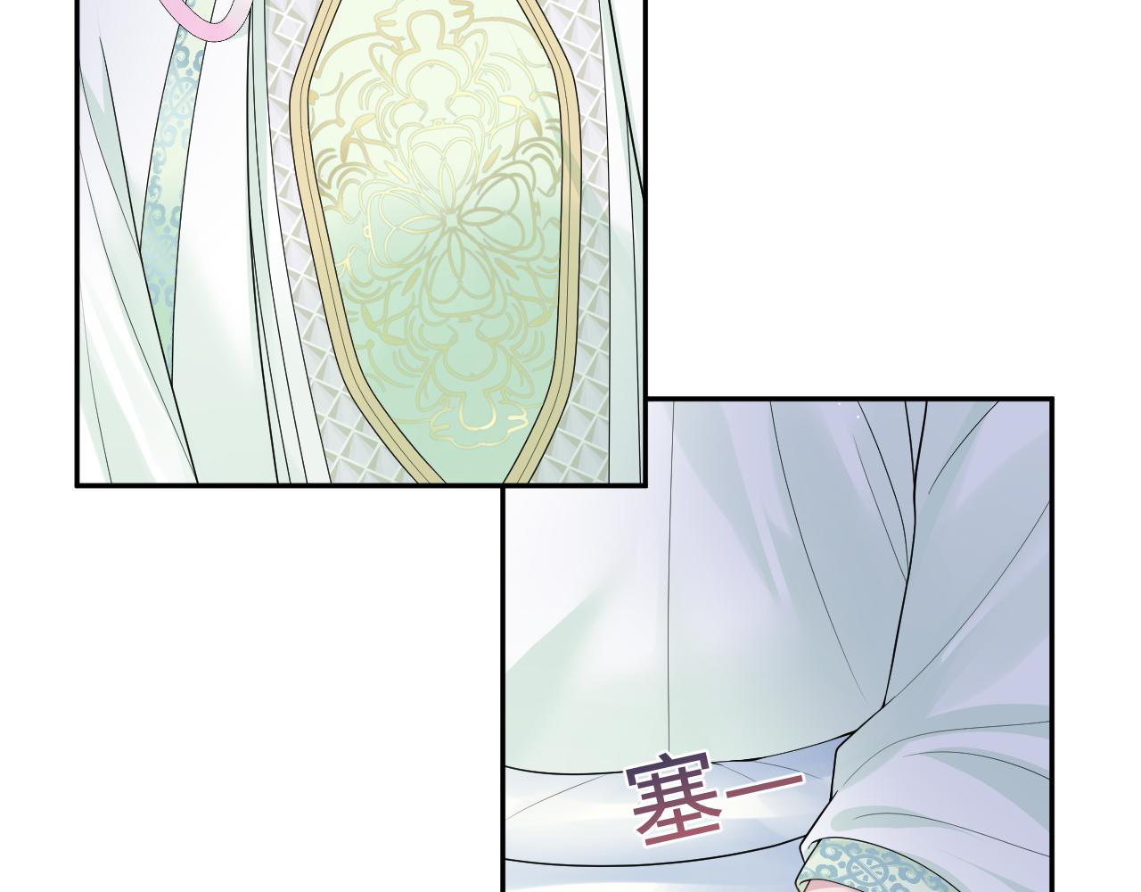 301 师姐的神药热茶30