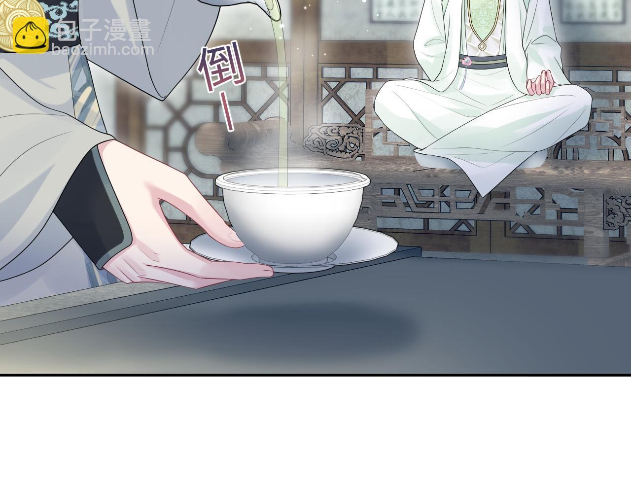 301 师姐的神药热茶33