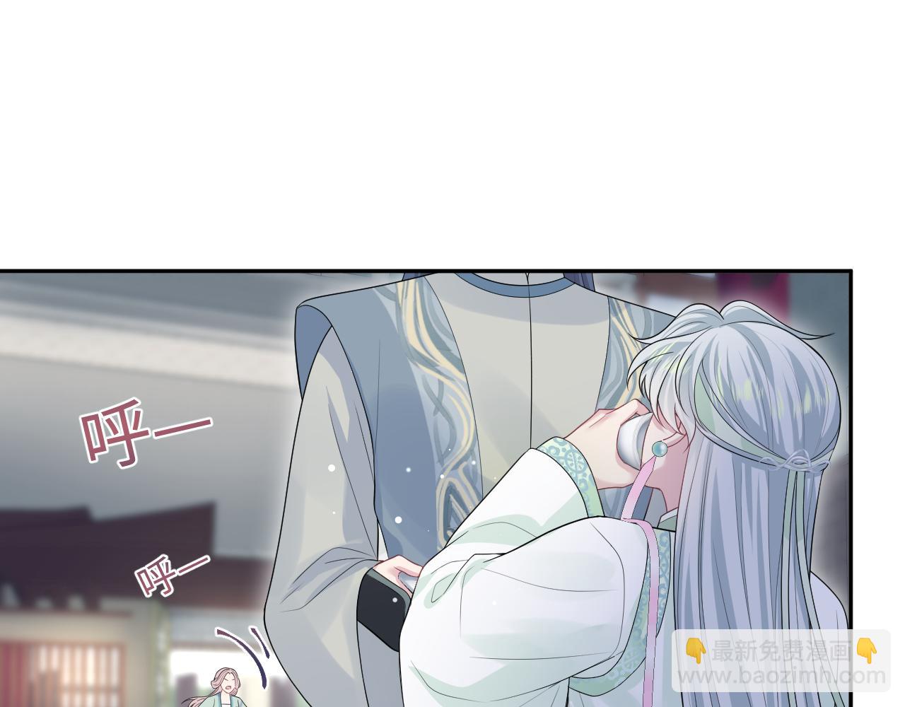 301 师姐的神药热茶37