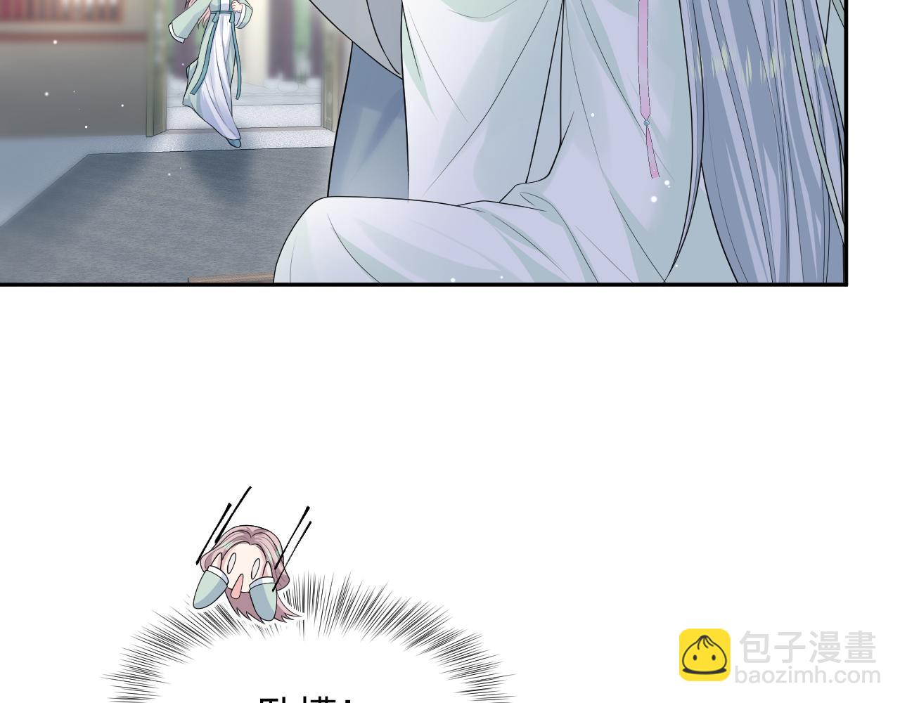 301 师姐的神药热茶38