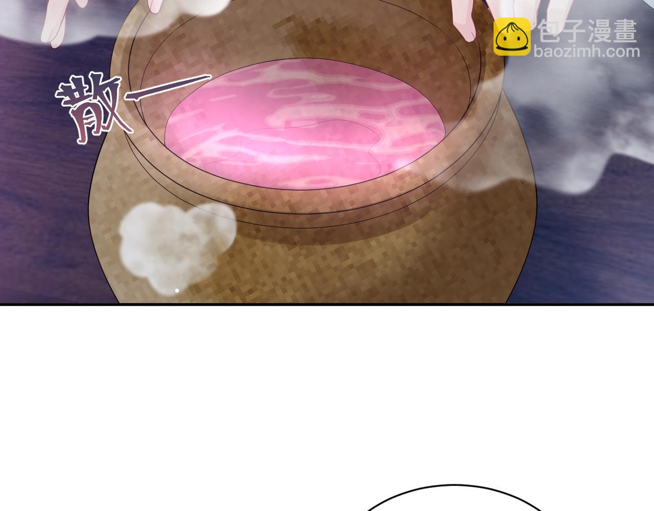301 师姐的神药热茶4