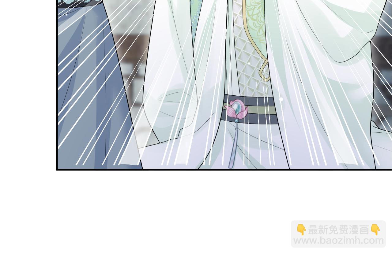 301 师姐的神药热茶40