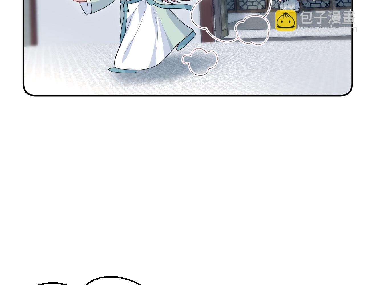 301 师姐的神药热茶44