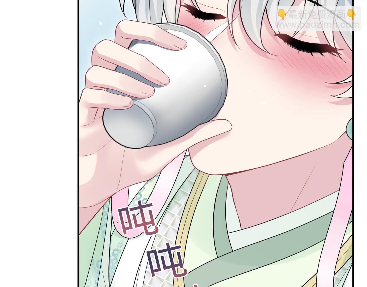 301 师姐的神药热茶48