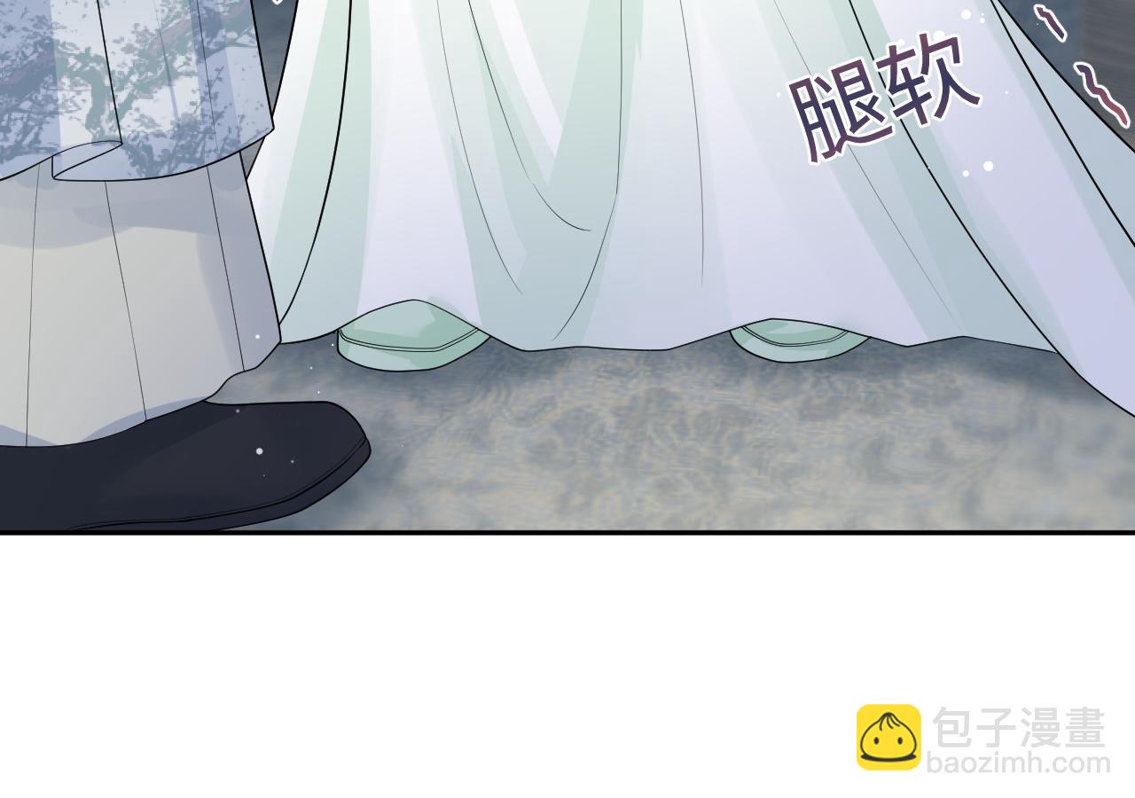 301 师姐的神药热茶57