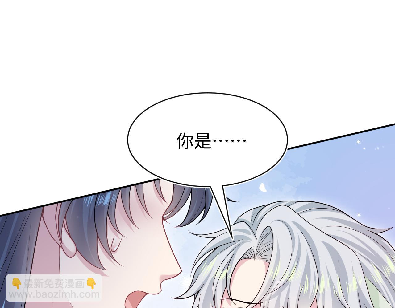 301 师姐的神药热茶61