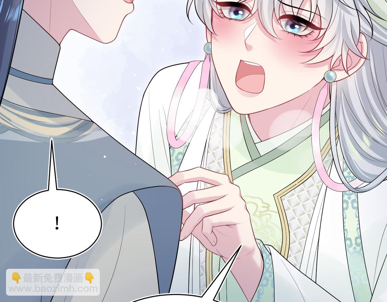 301 师姐的神药热茶62