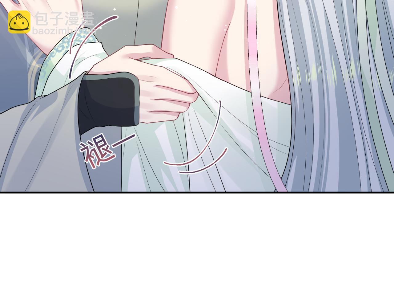 301 师姐的神药热茶68
