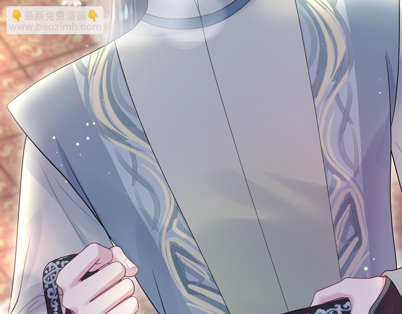301 师姐的神药热茶70
