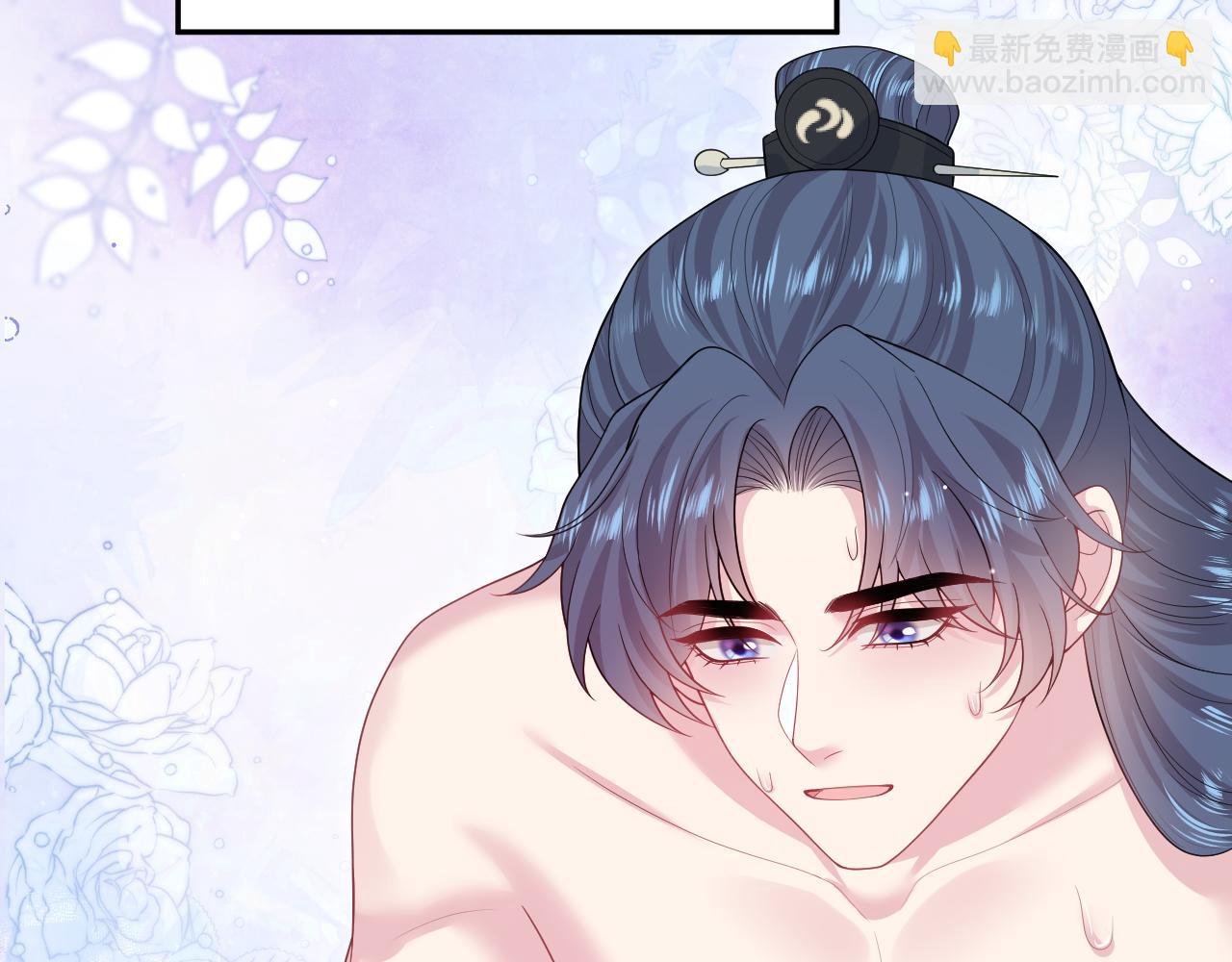 301 师姐的神药热茶73