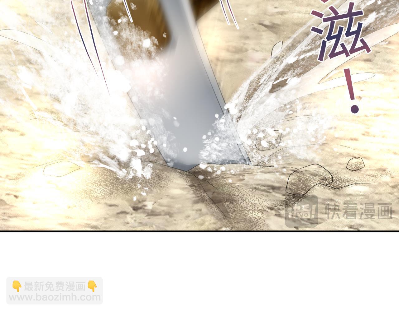 301 师姐的神药热茶77