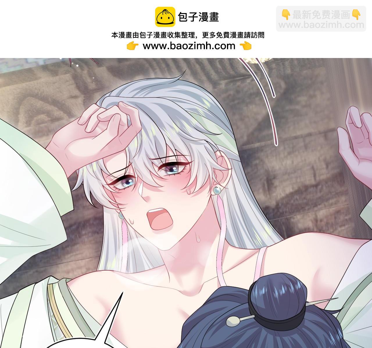 301 师姐的神药热茶79