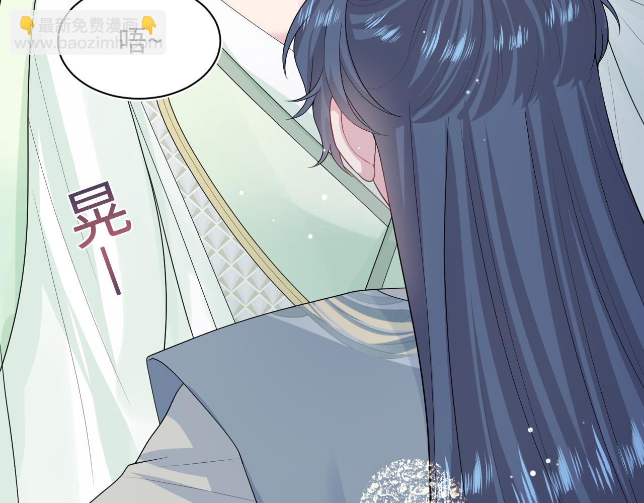 301 师姐的神药热茶80