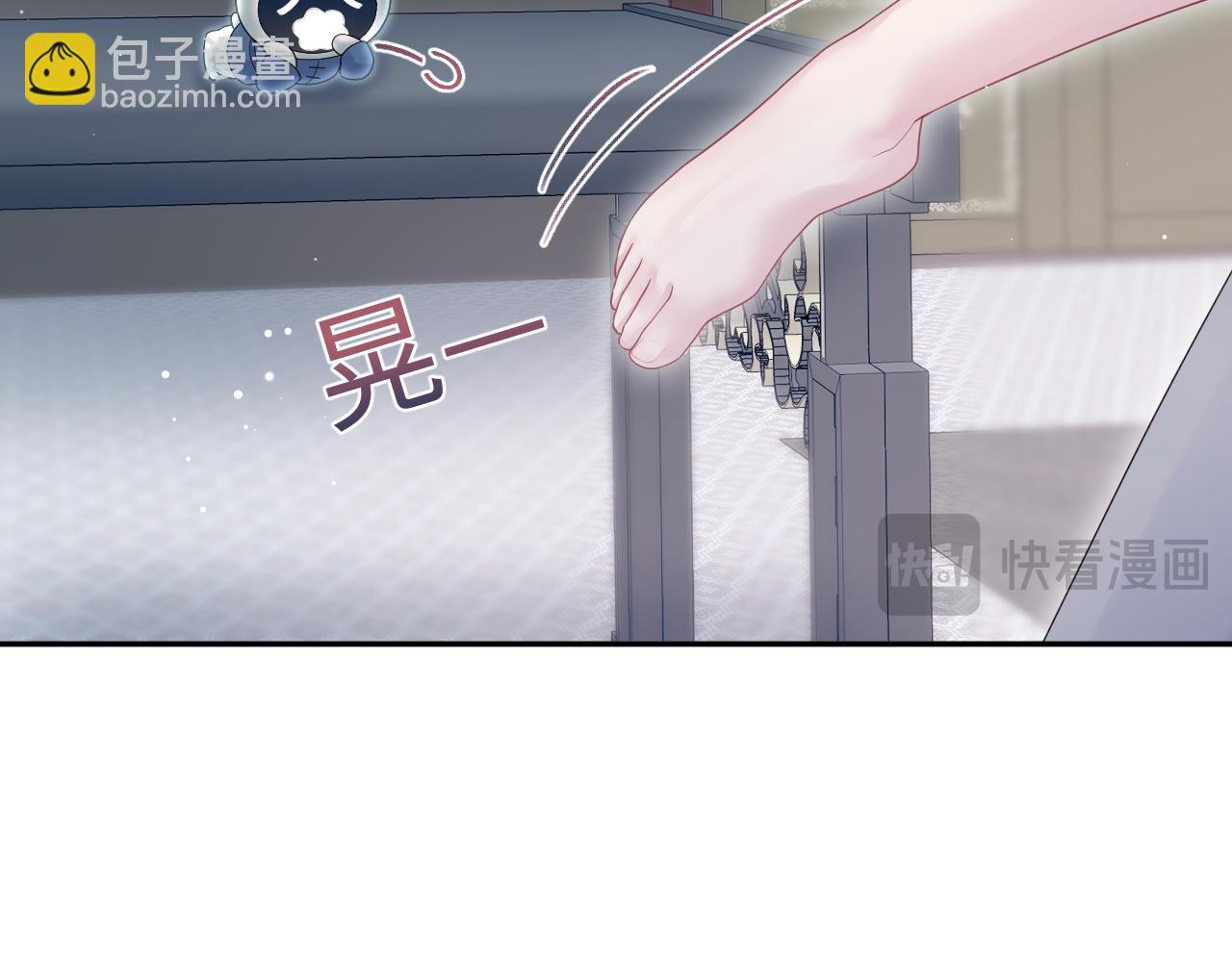 301 师姐的神药热茶84