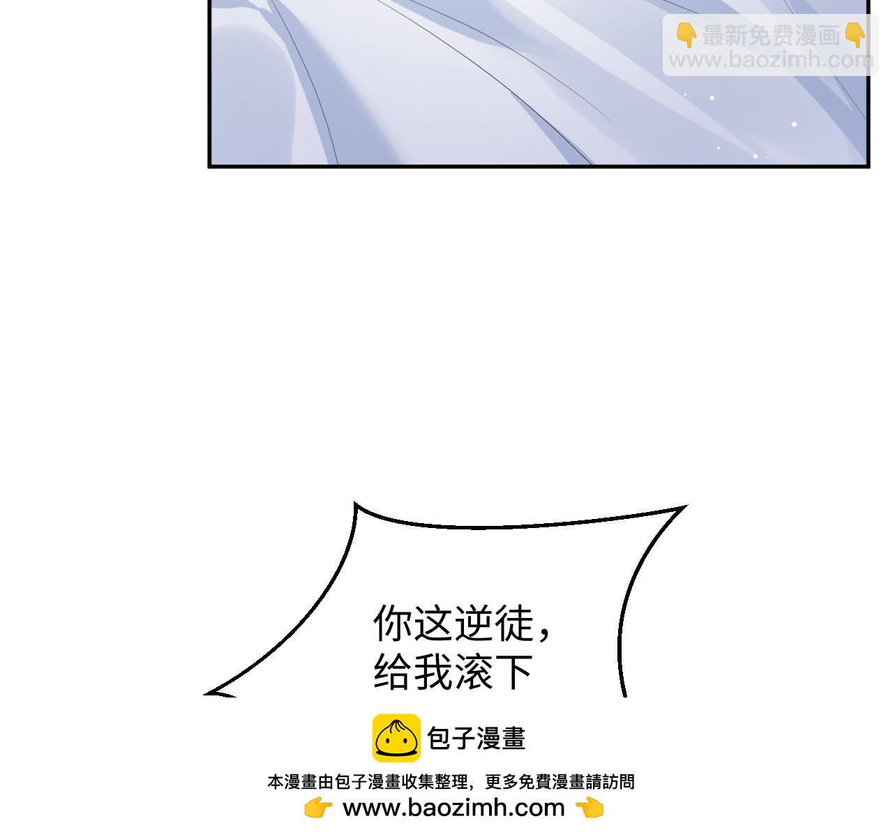 301 师姐的神药热茶88