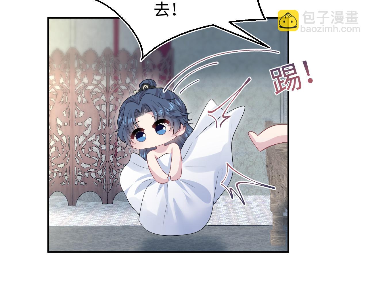 301 师姐的神药热茶89