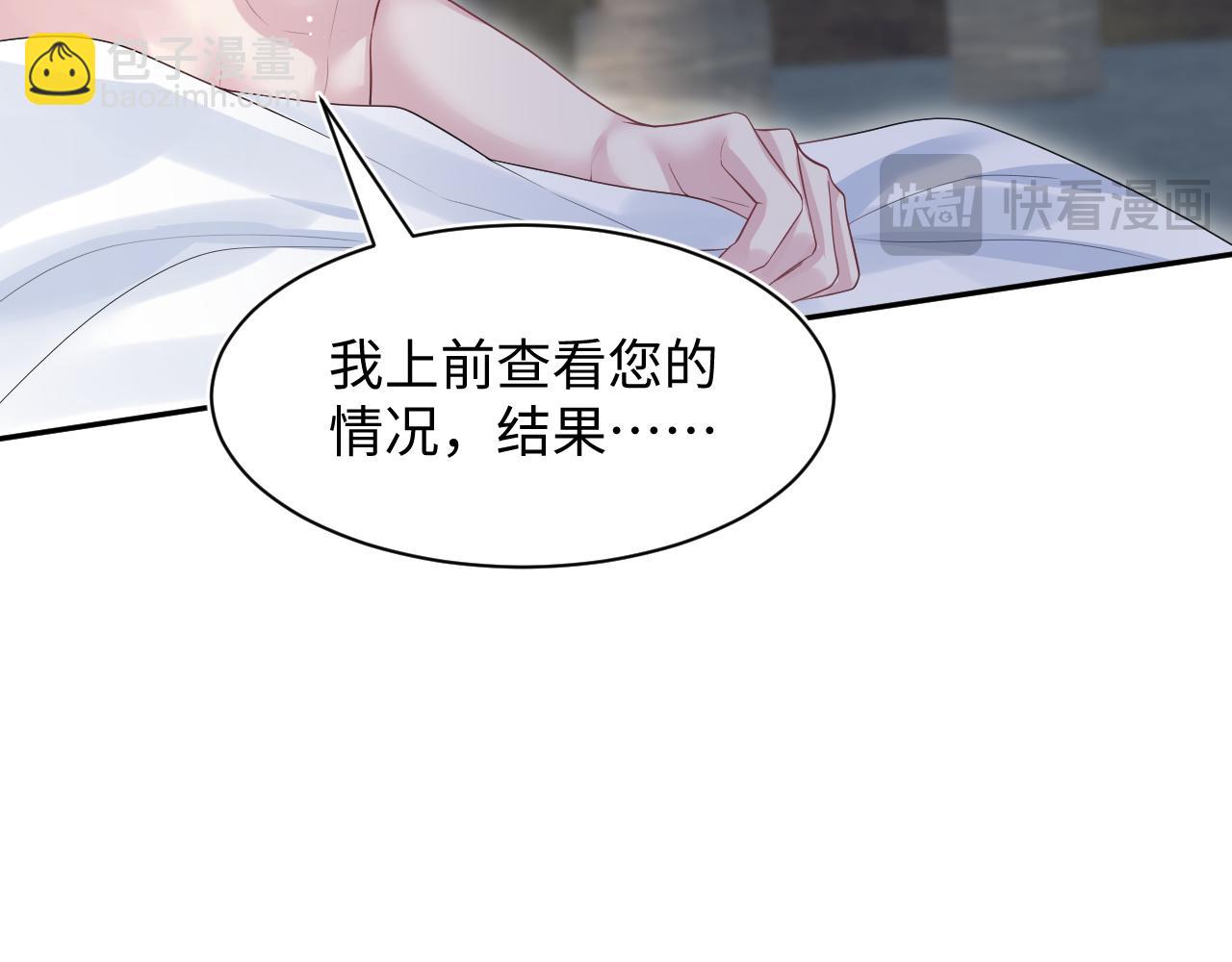 301 师姐的神药热茶93