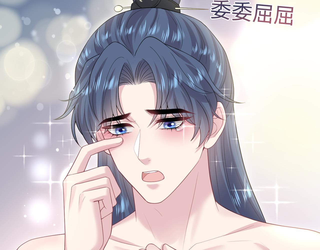 301 师姐的神药热茶95