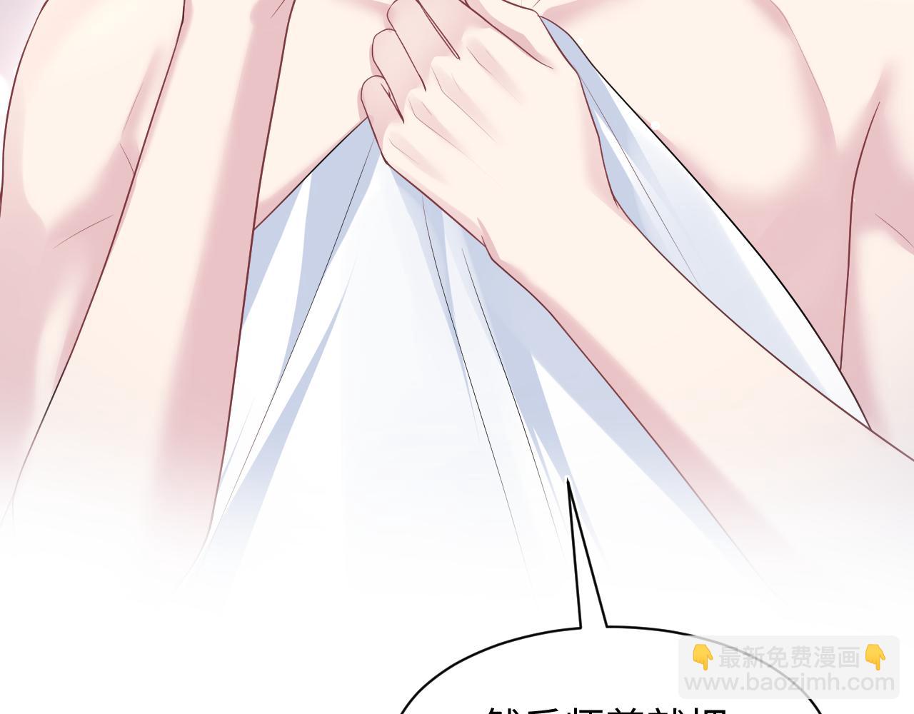 301 师姐的神药热茶96