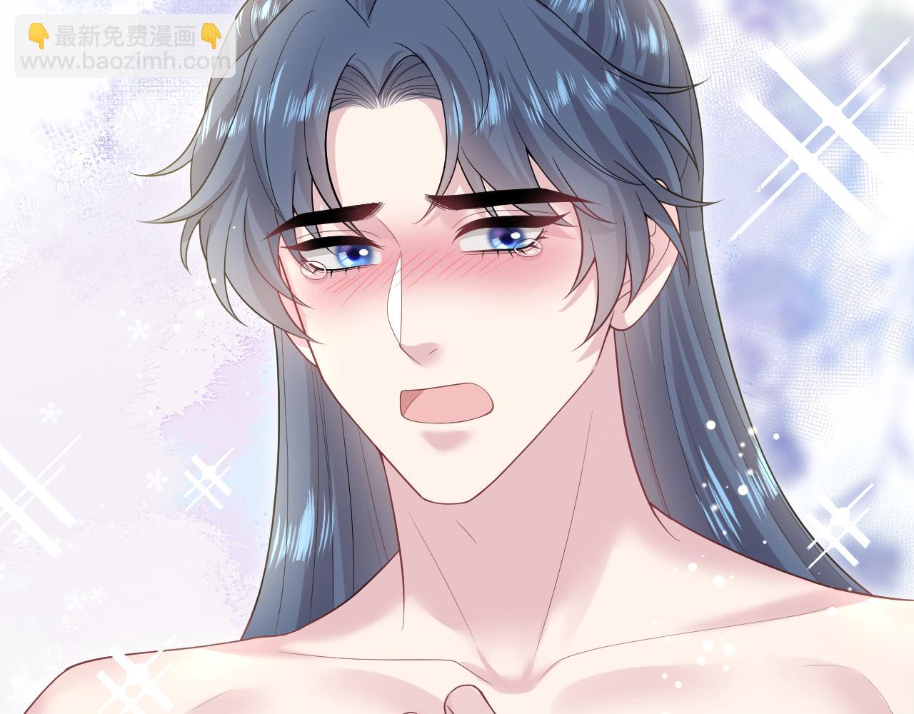 301 师姐的神药热茶99
