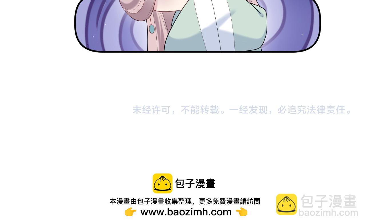 302 师尊是高危职业103