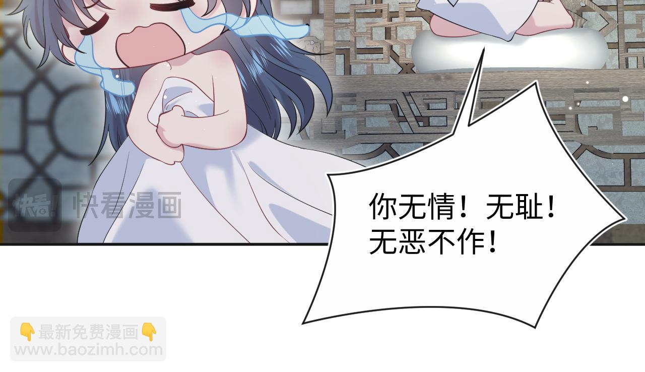 302 师尊是高危职业14