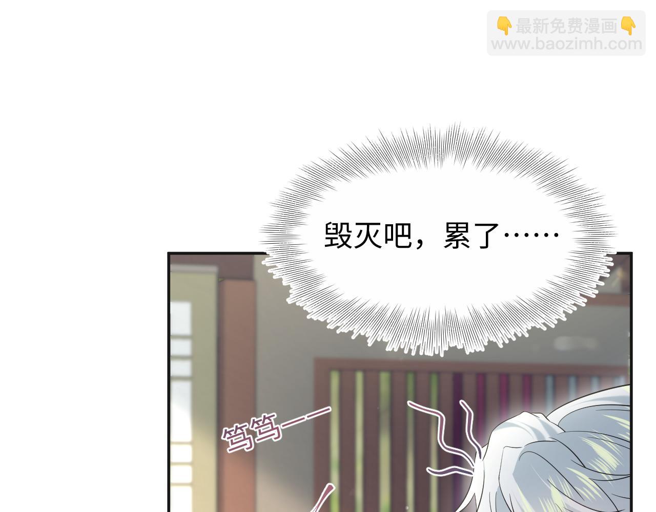 302 师尊是高危职业15