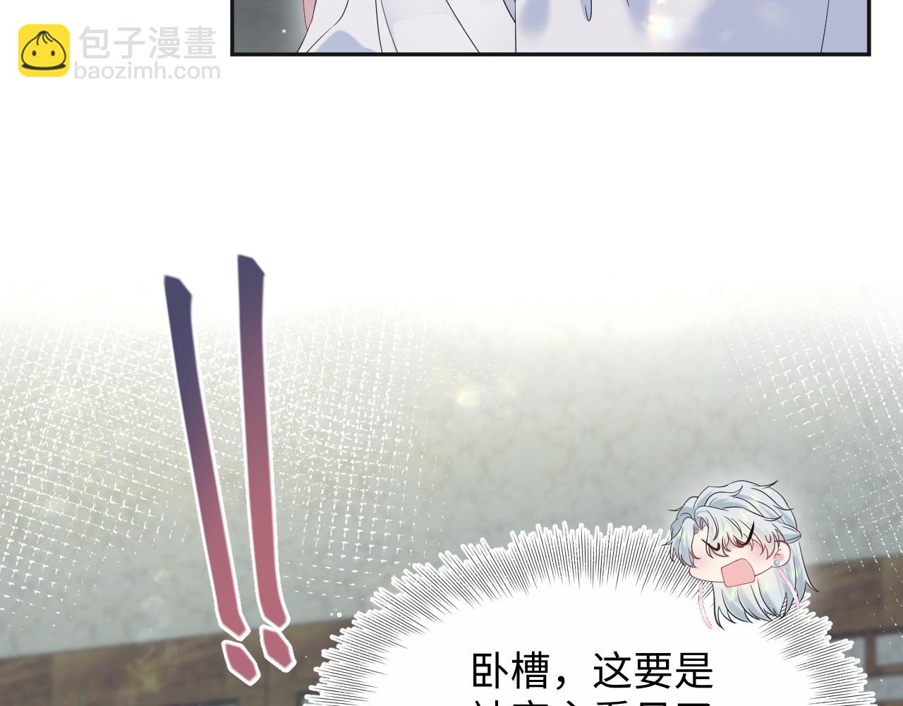 302 师尊是高危职业17