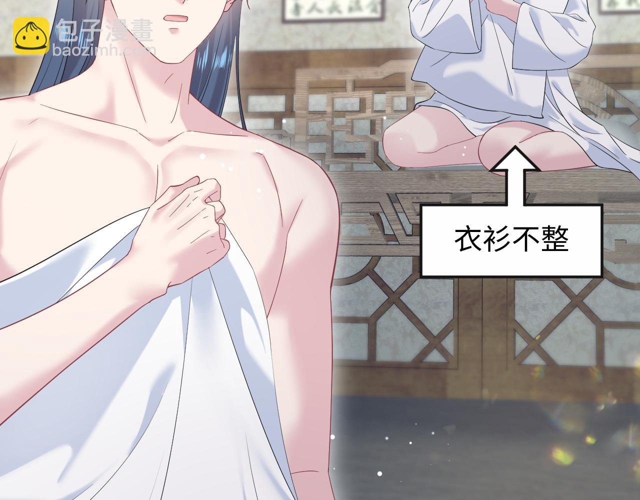 302 师尊是高危职业19