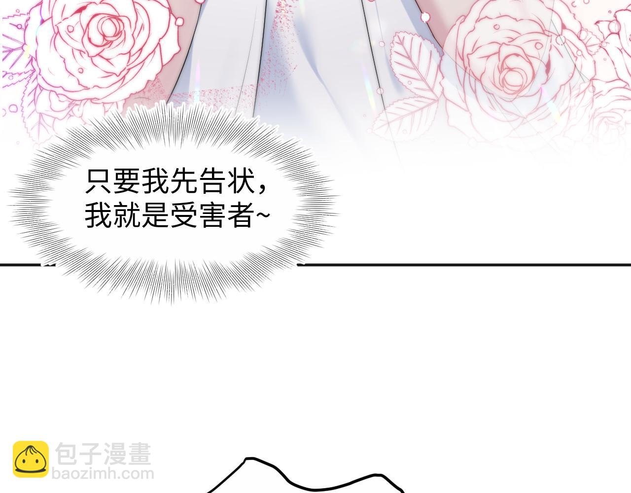 302 师尊是高危职业2