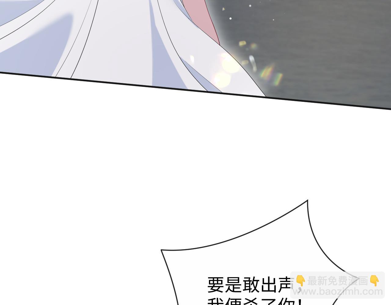 302 师尊是高危职业20