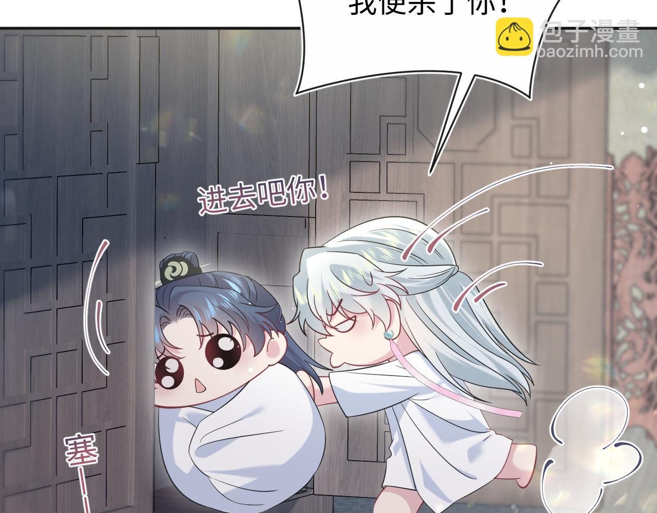 302 师尊是高危职业21