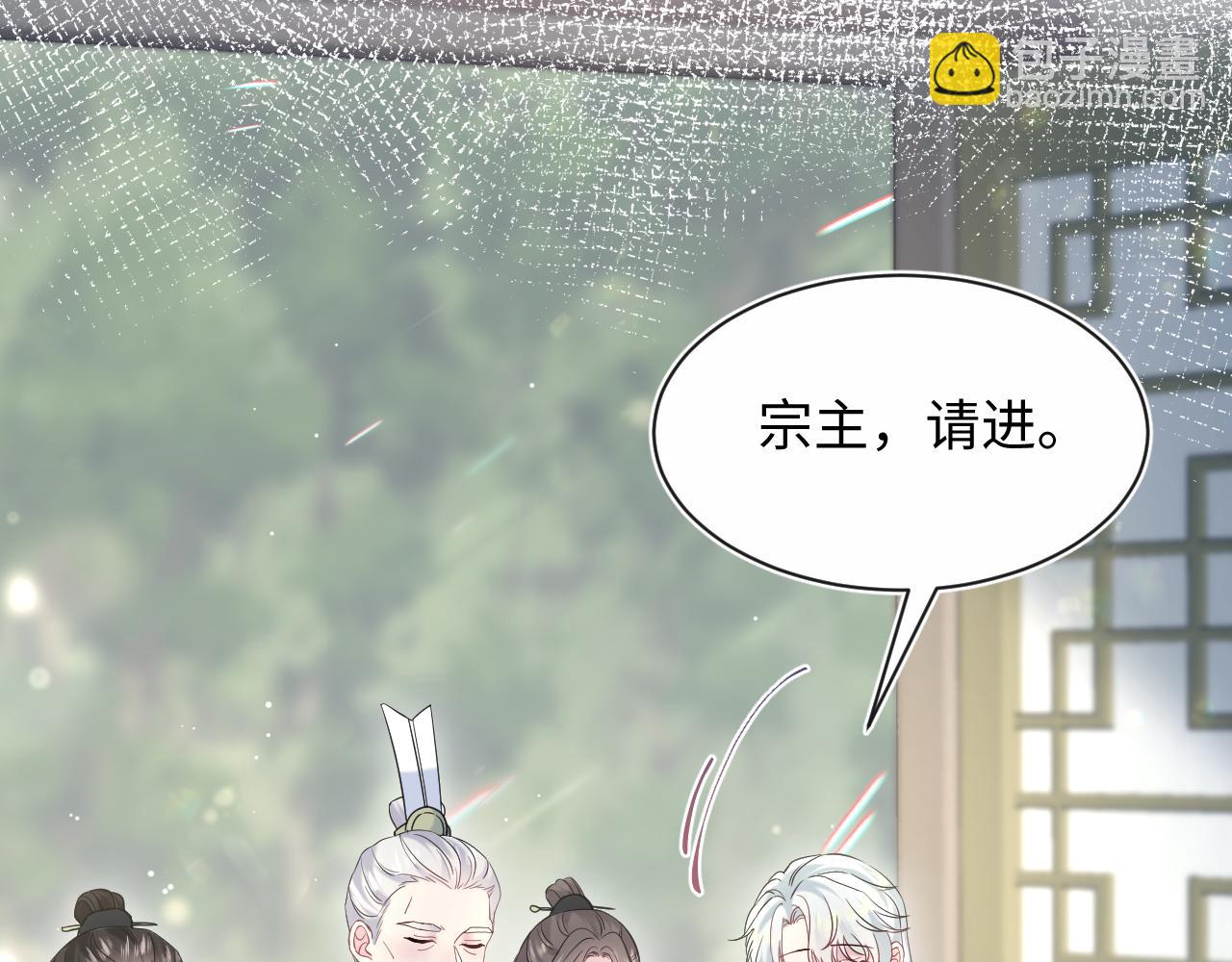 302 师尊是高危职业26
