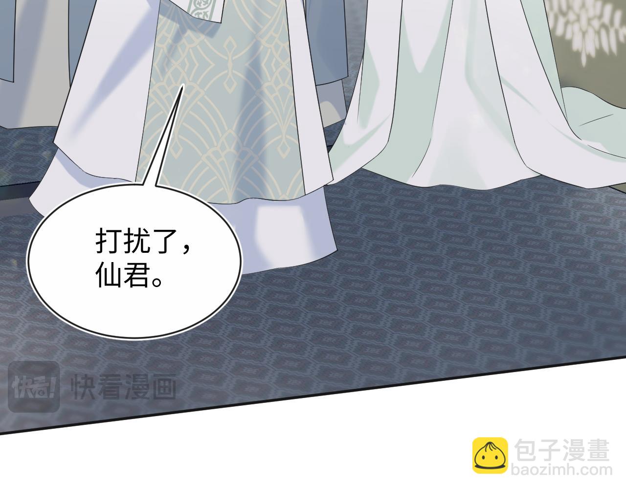 302 师尊是高危职业28