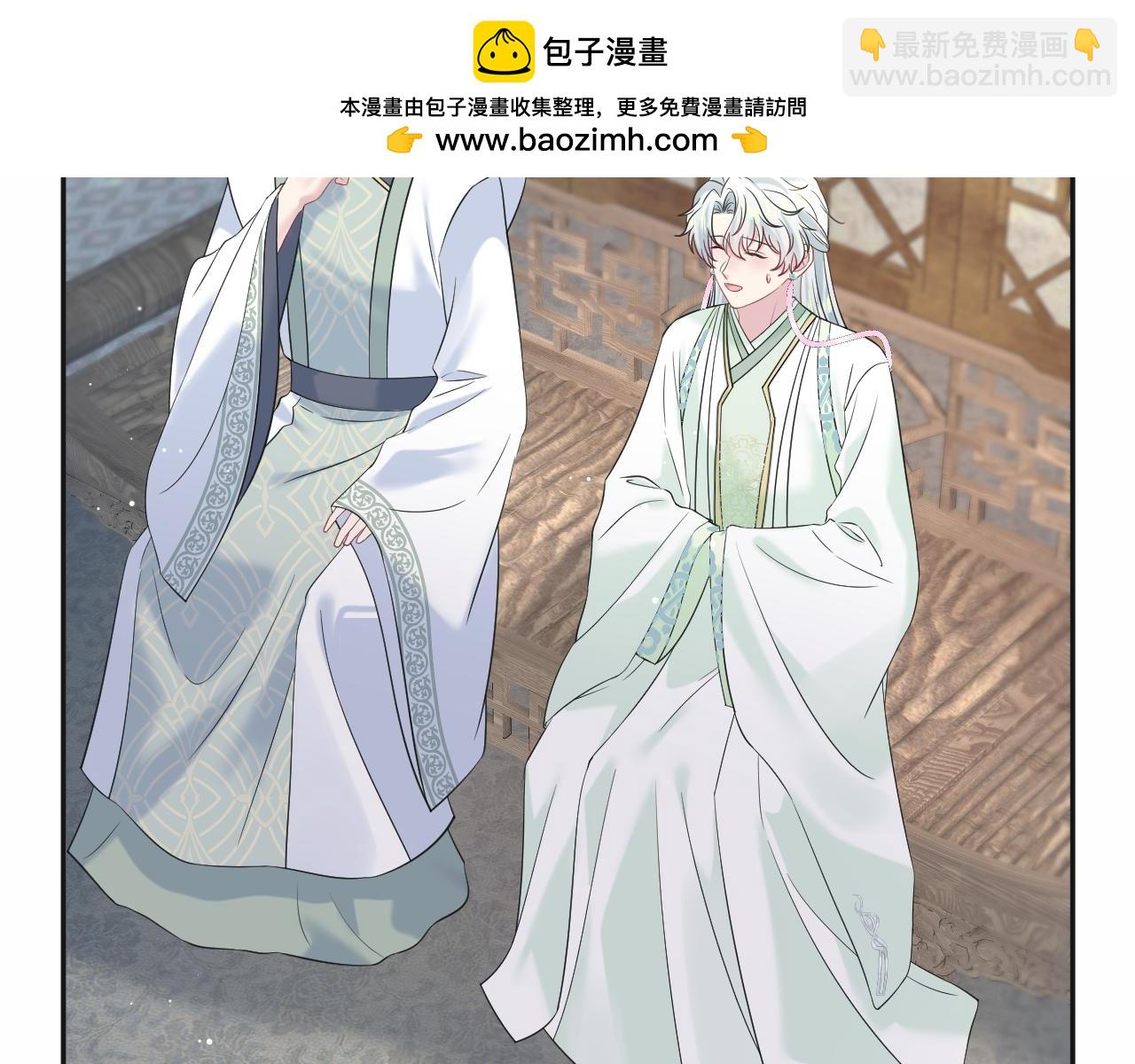 302 师尊是高危职业31