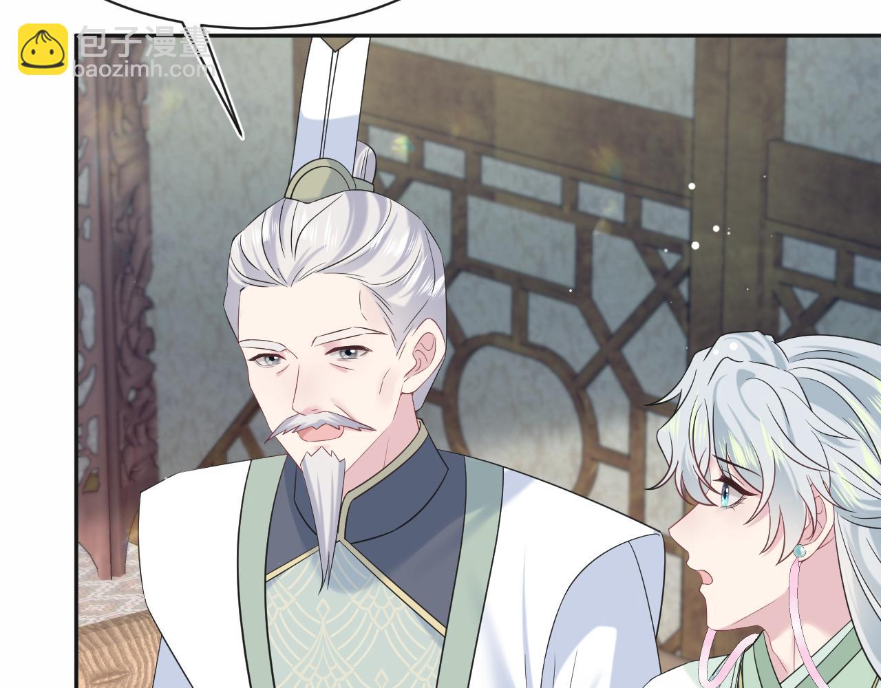302 师尊是高危职业35
