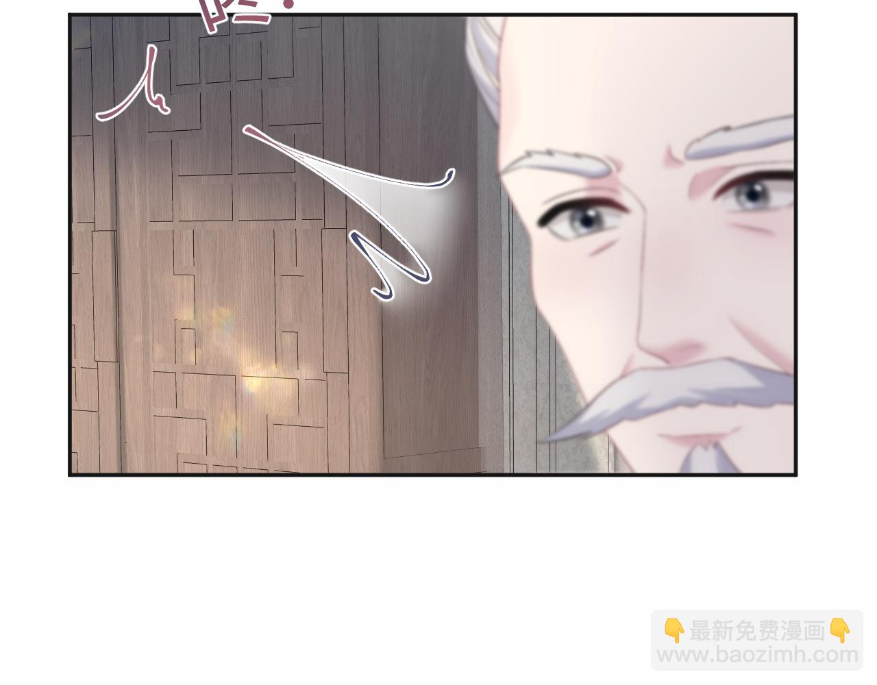 302 师尊是高危职业38